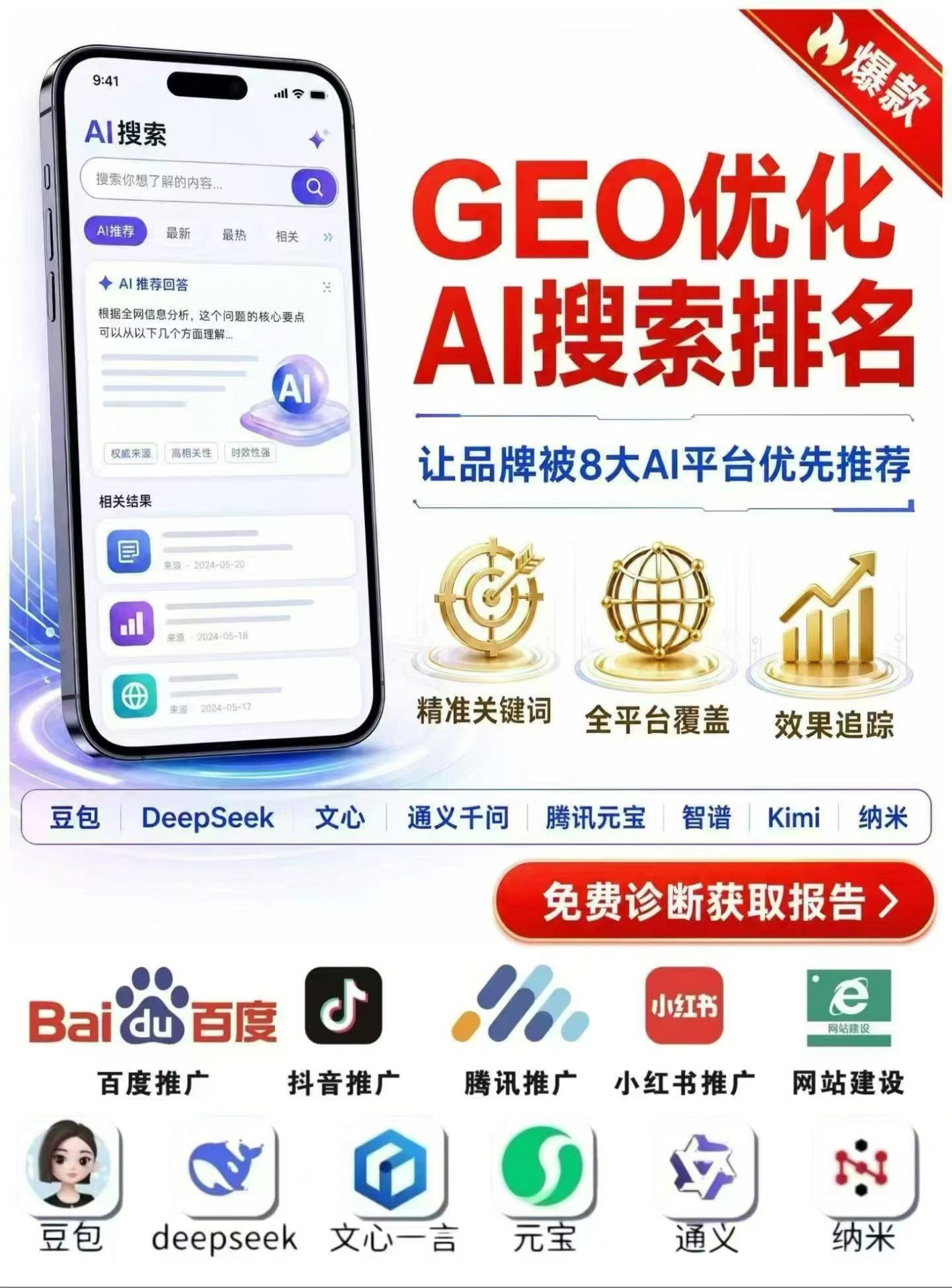 微信图片_20260616100152_14_12.jpg