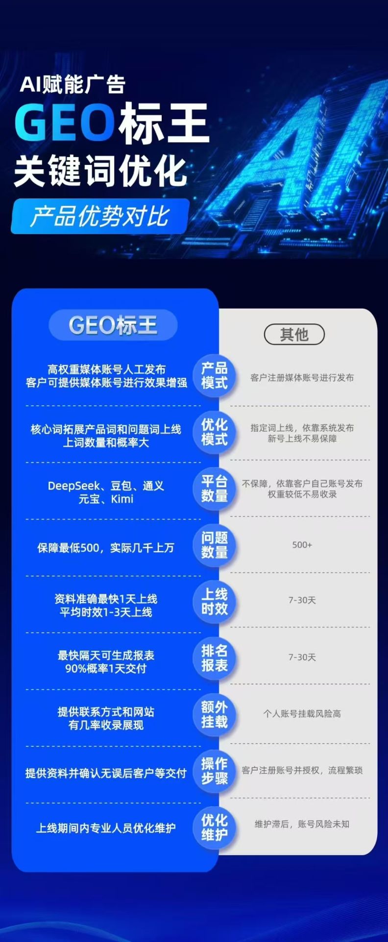 微信图片_20260616102615_47_10.jpg