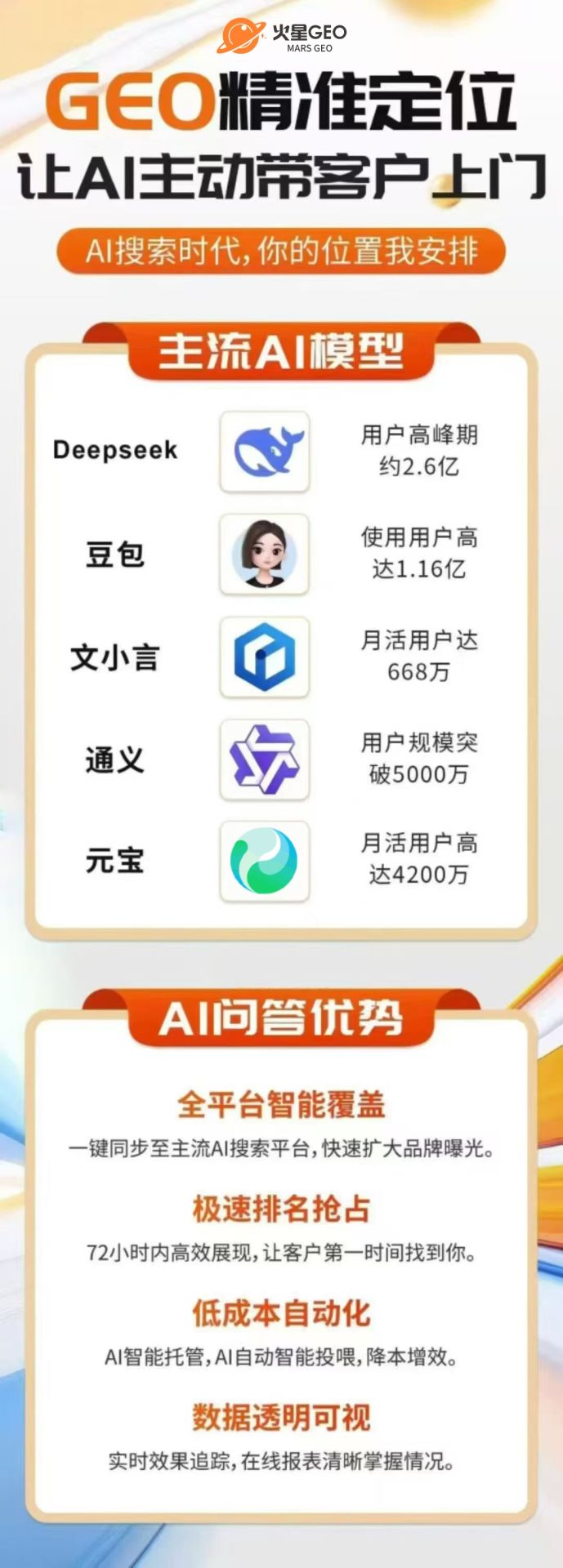 微信图片_20260616102614_46_10.jpg