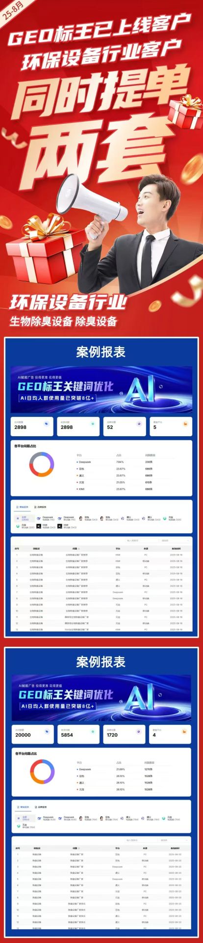 微信图片_20260616102613_45_10.jpg