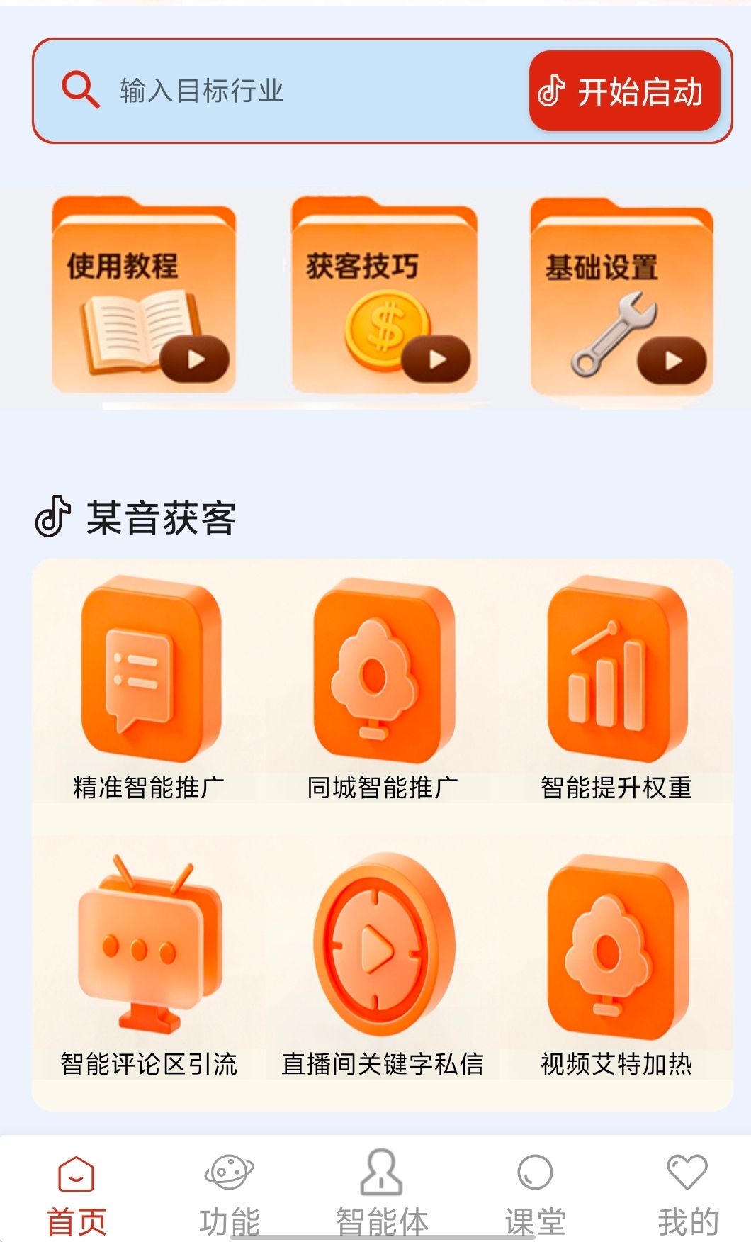 微信图片_20260616103456_58_10.jpg