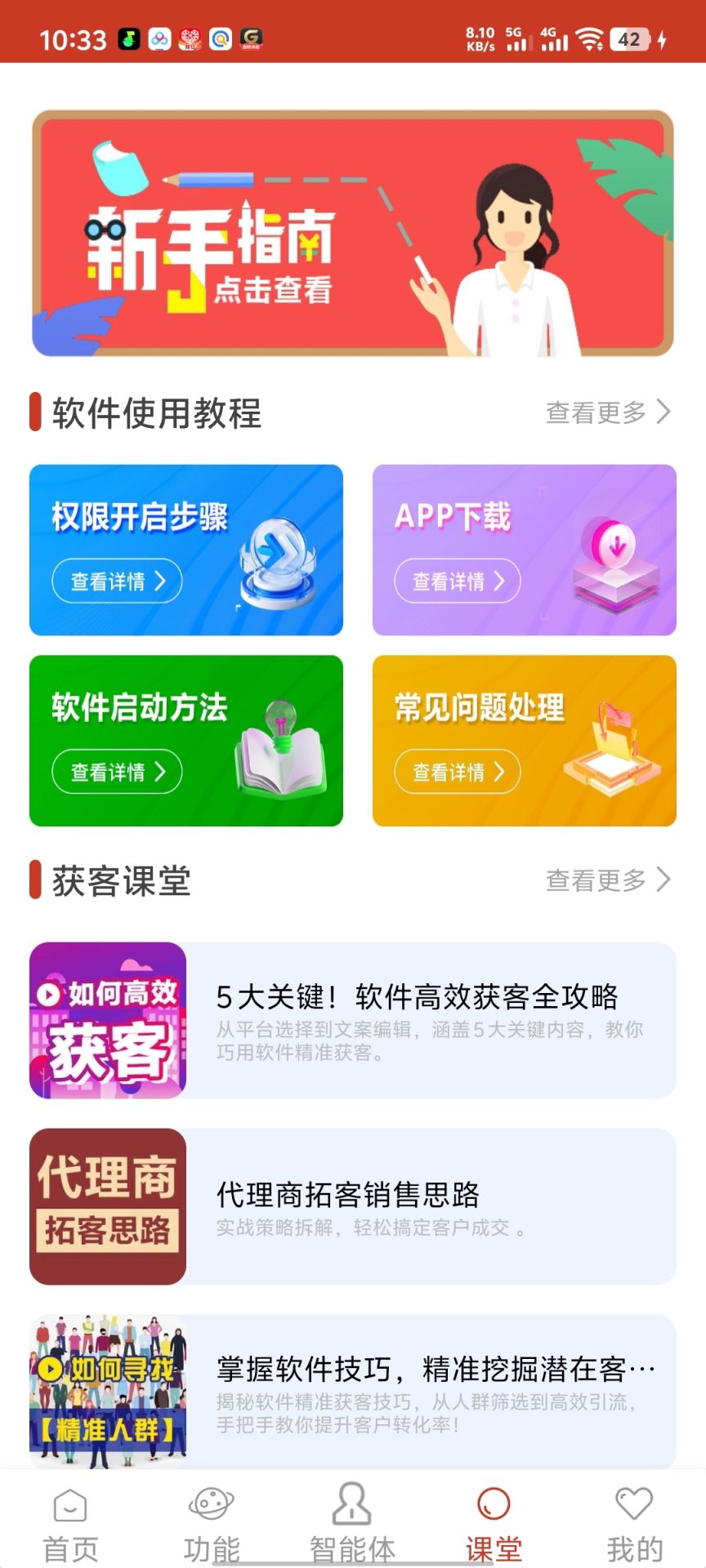 微信图片_20260616103441_57_10.jpg